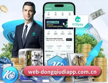 懂球帝 APP